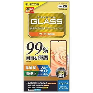 良品特価 エレコム AQUOS sense7 (SH-53C/SHG10) / sense6s (SHG07) / sense6 (SH-54B SHG05) ガラスフィルム 液晶カバー率99% 硬度10H