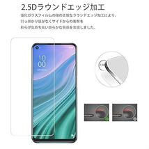 お得 【2+2枚】KPNS 日本素材製 強化ガラス OPPO A54 5G OPG02 用 ガラスフィルム 旭硝子製 の強化ガラス カバー 保護フィルム 送料無料_画像5