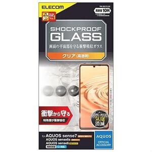 お勧め エレコム AQUOS sense7 (SH-53C/SHG10) / sense6s (SHG07) / sense6 (SH-54B SHG05) ガラスフィルム 硬度10H SHOCKPROOF