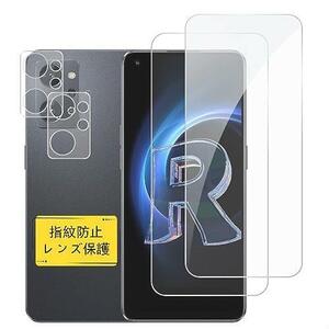 数量限定 【2枚+2枚】 Oppo Reno7 a / Reno9 a ガラスフィルム ＋ カメラフィルム oppo Reno9A opg04 フィルム 強化ガラス 高透過率