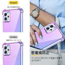 ★お得商品★ Moto G13/G23 ケース クリア TPU 薄型 軽量 グラデーション色 ケースモトローラ G13/G23 4G スマホケース 耐衝撃_画像5