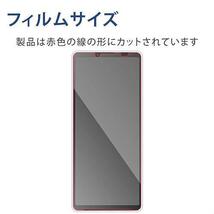 数量限定 エレコム Xperia 10 V [ SO-52D / SOG11 ] フィルム アンチグレア 反射防止 指紋防止 気泡防止 抗菌 [割れないフィルム] クリア_画像2