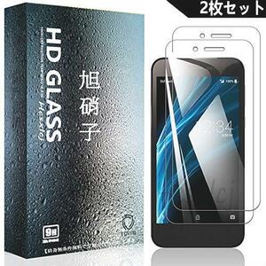 ★注目★ 【２枚セット】AQUOS sense basic 702SH ガラスフィルム sense basic 702SH フィルム 強化ガラス 保護フィルム