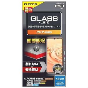 お勧め エレコム AQUOS sense7 (SH-53C/SHG10) / sense6s (SHG07) / sense6 (SH-54B SHG05) ガラスライクフィルム 硬度9H 衝撃吸収