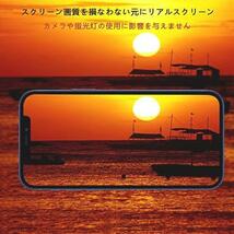 在庫限り 【4枚セット】2枚 FOR Sony Xperia 10 Ⅳ SO-52C / SOG07 用のガラスフィルム + ２枚 Xperia 10 Ⅳ 用の カメラ フィルム_画像6