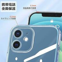 送料無料 rakuten mini ケースリング クリア シリコン 耐衝撃 tpu 透明 薄型 スリム 軽量 おしゃれ スタンド機能 360度回転 落下防止_画像5