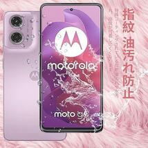 ★注目★ 【2+2枚セット】Moto G24 フィルム+Motorola Moto G24 4G カメラフィルム Motorola Moto G24 4G ガラスフィルム_画像3