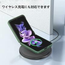 在庫限り Galaxy Z Flip4 5G ケース スタンド ヒンジ保護 Samsung GalaxyZ Flip4 ケース 純正ワイヤレス充電 グリーン ●限定特価●_画像2