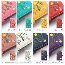 数量限定 かんたんスマホ3 A205KC ケース カバー ボタニカル 花 刺繍 手帳 手帳型 A205KCケース A205KCカバー A205KC手帳 A205KC手帳型_画像6