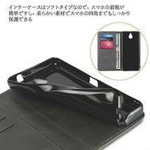 ★お得商品★ 京セラ かんたんスマホ 705KC ケース ワイモバイル kyocera 簡単スマホ 705kc 手帳型 ケース Y!mobile/simフリー 手帳型_画像3