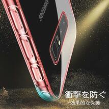 ●新品特価● Galaxy Z Flip4 ケース docomo SC-54C / au SCG17 クリア 耐衝撃 薄型 透明 米軍MIL規格取得 Galaxy Z Flip4 カバー_画像3