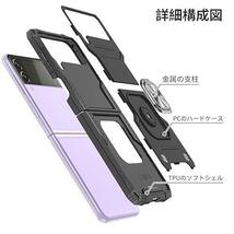 お勧め Galaxy Z Flip4 ケース SC-54C/SCG17 スマホケース リング 衝撃吸収 耐衝撃 落下防止 米国軍事MIL標準取得 スタンド機能 PC+TPU_画像5