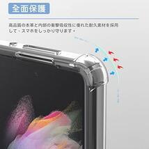 お得 For Galaxy Z Fold4 5G ケース Galaxy Z Fold4 カバー 2重構造 TPU+アクリル 衝撃防止 折り畳み式 透明 薄型 軽量 擦り傷防止_画像3