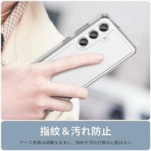 ★お得商品★ Galaxy S24 ケース TPU+PC素材 耐衝撃 ソフト シリコンケース 極薄 軽量 ギャラクシー S24 SC-51E/SCG25 対応 保護カバー_画像4