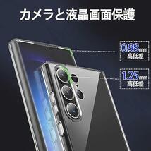 ★お得商品★ Galaxy S24 ケース クリア クリアケース SC-51E 透明 ソフト TPU ギャラクシーS24 カバー 全透明 薄型_画像3