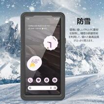 良品特価 【Yikasina】 Google Pixel 7a 防水ケース 6.1インチ IP68防水規格 防水 防雪 防塵 耐震 耐衝撃 付け外し簡単 ピクセル7a_画像4