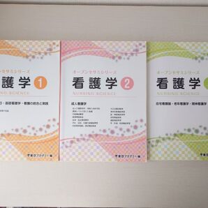 【セット売り】オープンセサミシリーズ5冊