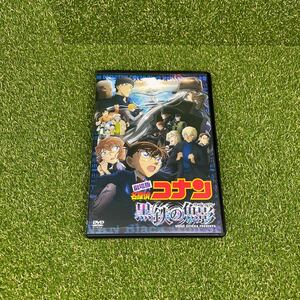  театр версия Detective Conan чёрный металлический. рыба .B ZONE ONBD-2632