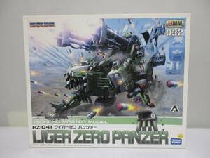 RZ-041 ライガーゼロ パンツァー ［ゾイド-ZOIDS-］ （1/72スケール プラスチックキット）