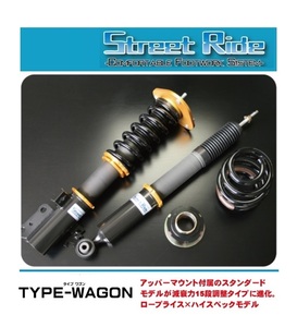 ☆辰巳屋 ストリートライド ヴェルファイアハイブリッドAYH30W 車高調 TYPE-WAGON(減衰15段調整)　