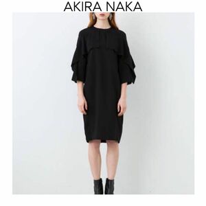 AKIRA NAKA STUDIOUS別注　ウェイビーワンピース　ブラック　黒　フリル　半袖　アキラナカ　日本製　2 L
