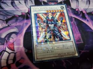 遊戯王 DTC1-JP025 X-セイバー ウルベルム　シークレット　シク