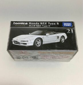 トミカ プレミアム NO.21 ホンダ NSX Type R 未開封 廃盤