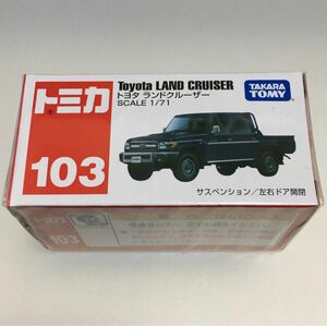 トミカ No.103 トヨタ ランドクルーザー 未開封 廃盤