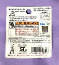 すみっコぐらし チョロＱ とかげ 限定 すみっコぐらしショップ キディランド オリジナル ミニカー_画像2