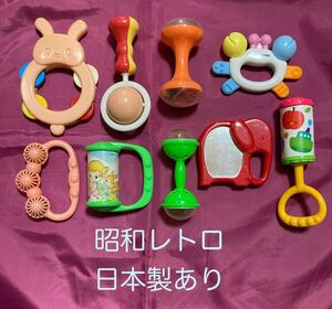 赤ちゃん用 おもちゃ 9点セット ガラガラ 音 Royal combi 知育玩具 昭和レトロ ローヤル
