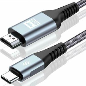 HDMI Type-C 変換ケーブル 0.5M 4K USB グレー