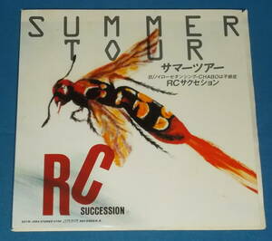 ☆7inch EP●RCサクセション「SUMMER TOUR/サマーツアー」忌野清志郎●