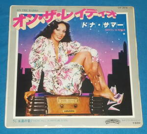 ☆7inch EP★70sディスコ名曲!●DONNA SUMMER/ドナ・サマー「On The Radio/オン・ザ・レイディオ」●