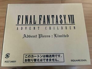 限定版　FINAL FANTASY Ⅶ ADVENT CHILDREN ADVENT Blu-ray無し