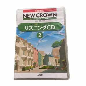 NEW CROWN リスニングCD②