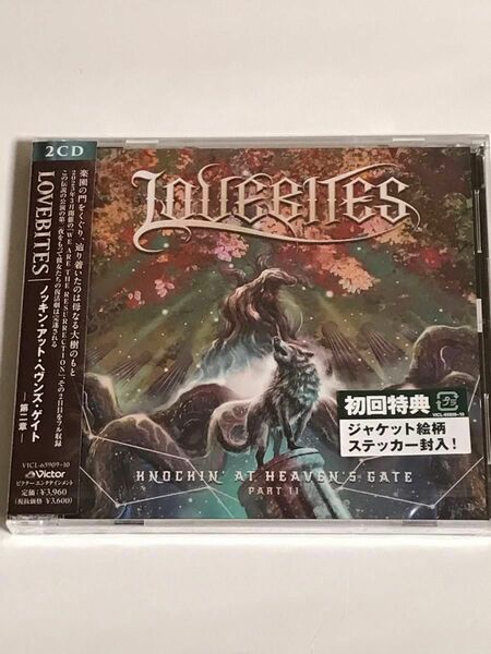 新品　LOVEBITES CD 2枚組　ノッキン・アット・ヘヴンズ・ゲイト -第二章　ラブバイツ