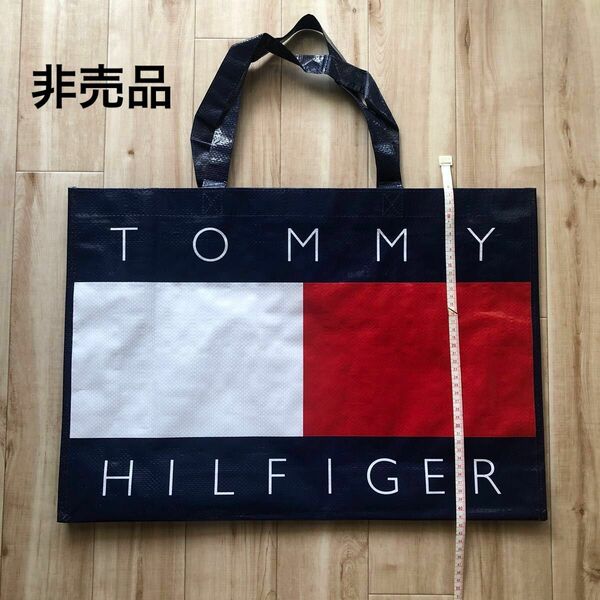 TOMY HILFIGER ショップ袋　ノベルティ　非売品　ビックバック