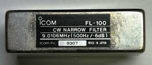 ICOM FL-100 9MHz 500Hz CWナローフィルター