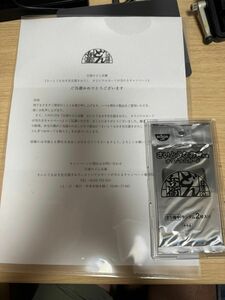 どん兵衛　さいとうなおき先生描きおろし　オリジナルカード　ランダム2枚　非売品