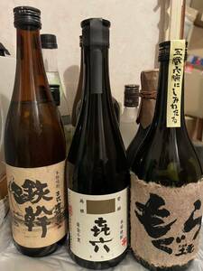 1 jpy start shochu 9 pcs set ...,. six, limitation shochu contains 