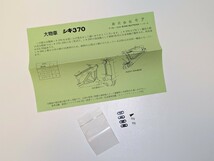 大物車 キシ370 『株式会社モア』_画像8