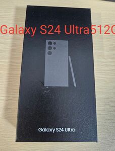 Galaxy S24 Ultra 512G チタニウムブラック 海外版 simフリー新品未開封