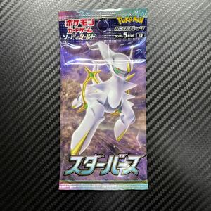 ポケモンカードゲーム　未開封パック　スターバース