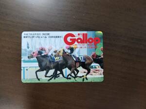 Gallopgyarop telephone card . pre ( wonder puff .-m* Sakura flower .)