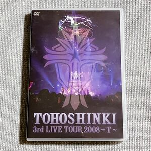 東方神起/3rd LIVE TOUR 2008～T～〈2枚組〉