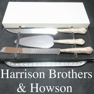 【Harrison Brothers & Howson】 【純銀ハンドル】サービングセット 1959年