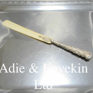 Adie & Lovekin Ltd【純銀ハンドル】レターナイフ/ペーパーナイフ 1889年