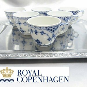 【Royal Copenhagen】 ロイヤルコペンハーゲン ハーフレース デミタスカップ 6個セット ブルーフルーテッド 528