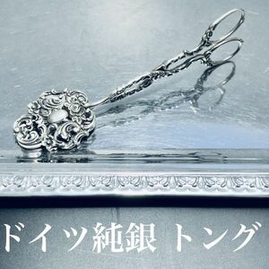 【ALBO】 薔薇の透かしのクッキートング【純銀】ヒルデスハイムローズ 15.5cm