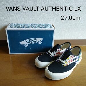 VANS VAULT AUTHENTIC LX バンズ ボルト オーセンティック 27.0cm